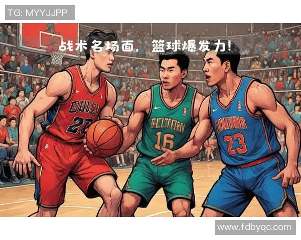 赛后分析：北京篮球队与成都篮球队在比赛中的战术灵活性对比