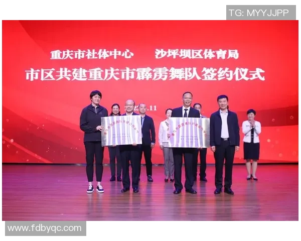 重庆飞盘队战术变革引发热议新策略助力团队竞技水平提升